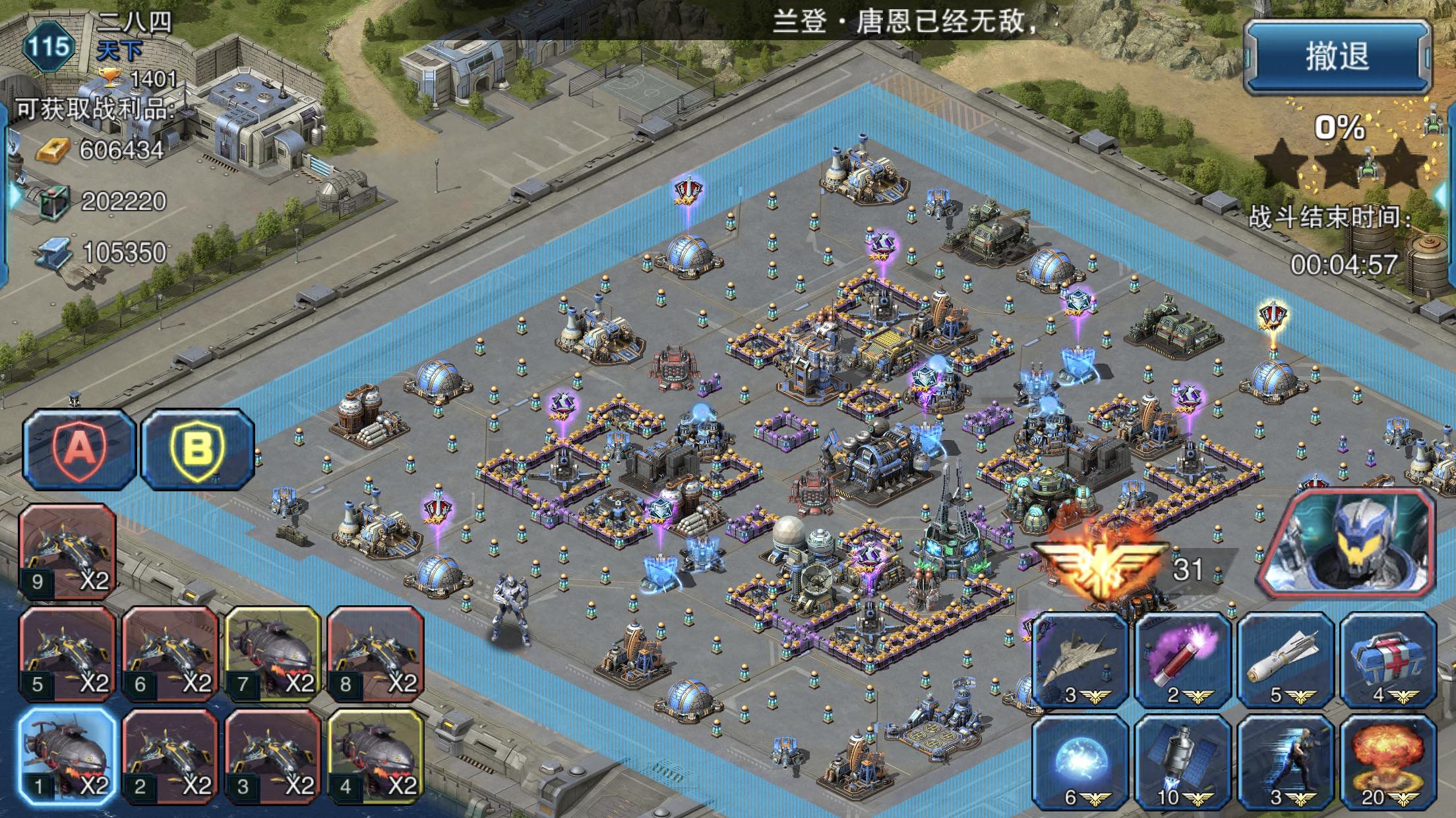 钢铁战争无限钻石下载