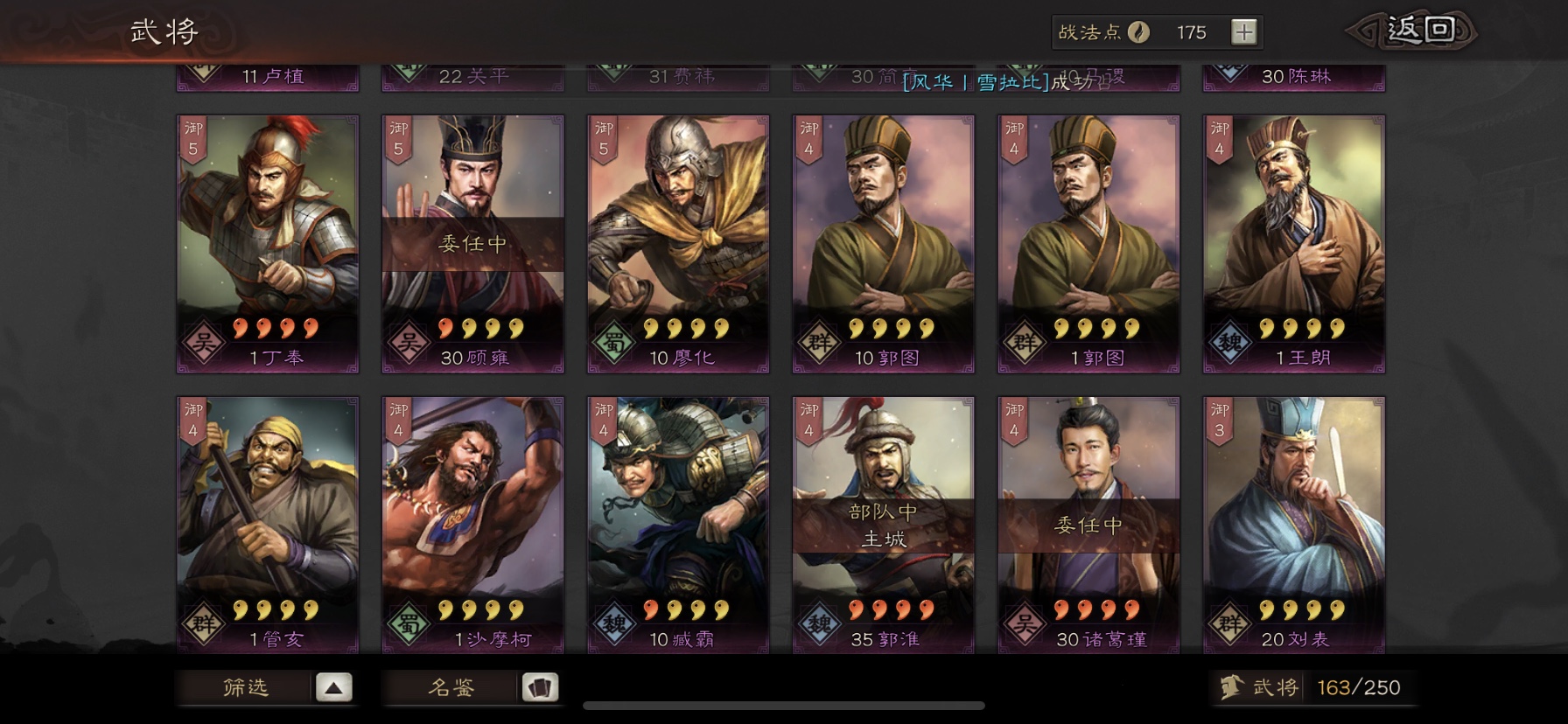脱坑，有人收吗
s21
