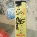 星云一姜子牙