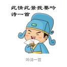 氣質(zhì)舞王趙四