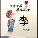 奥特曼们