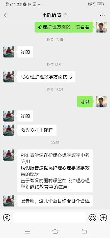 致命止暗影