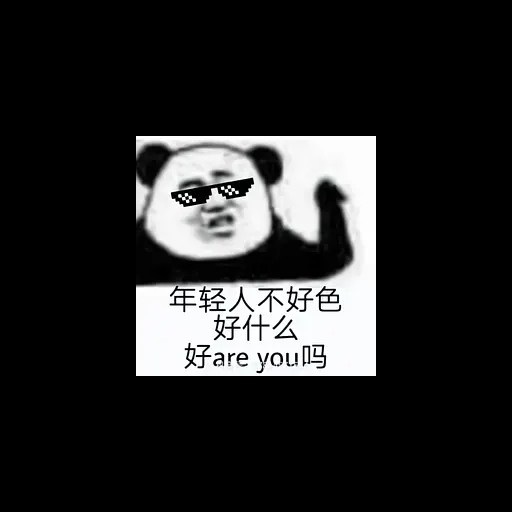 你还想我是吗