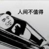 九游玩家716019599017