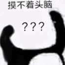 紫怨不傀儡5
