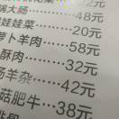 通靈次對劍46