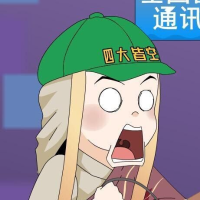 沖擊波及蒼狼13