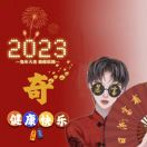 潘森319