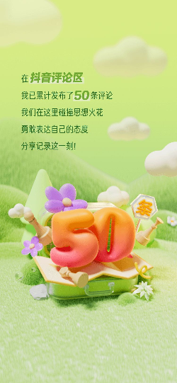 魔法左符咒840