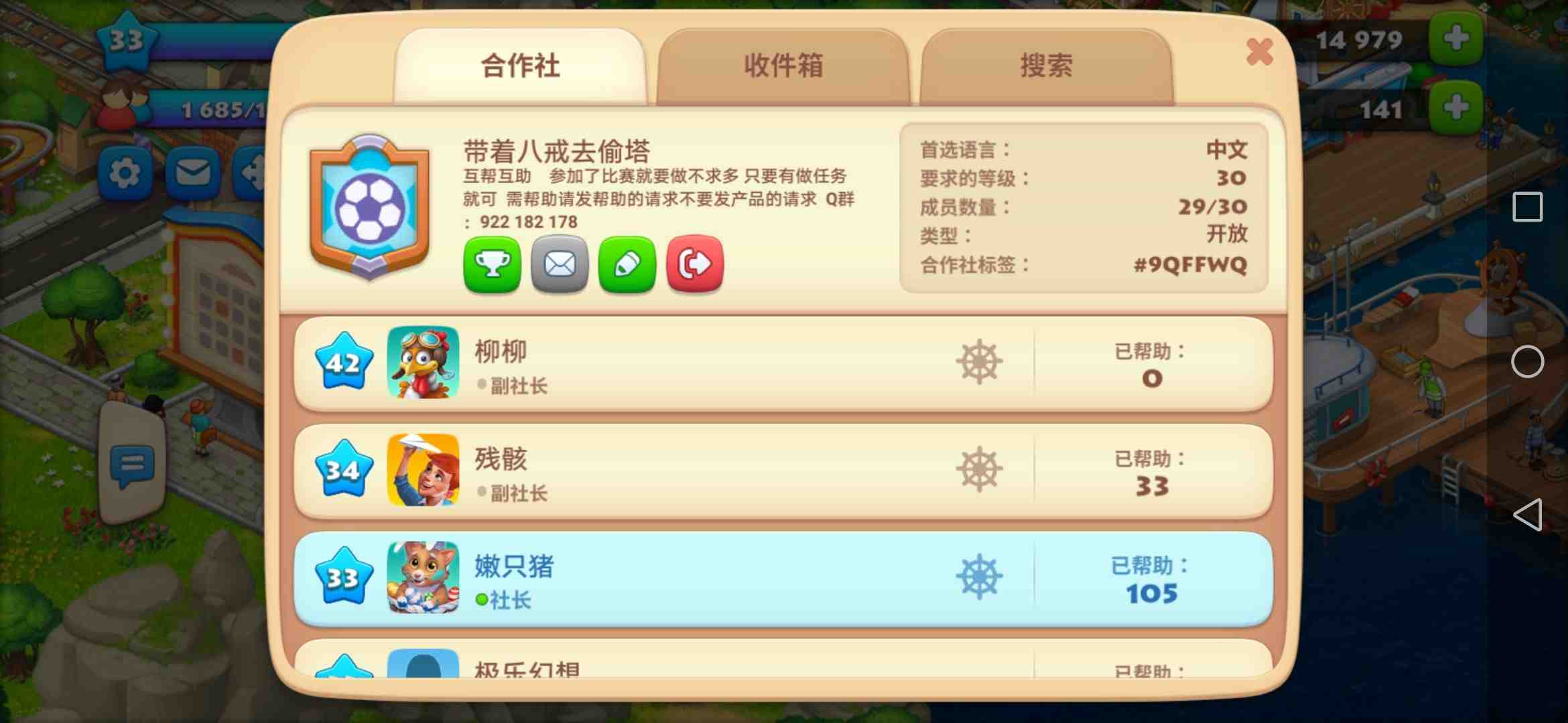 梦想小镇人口怎么增加_iOS 有哪些好玩的经营类游戏