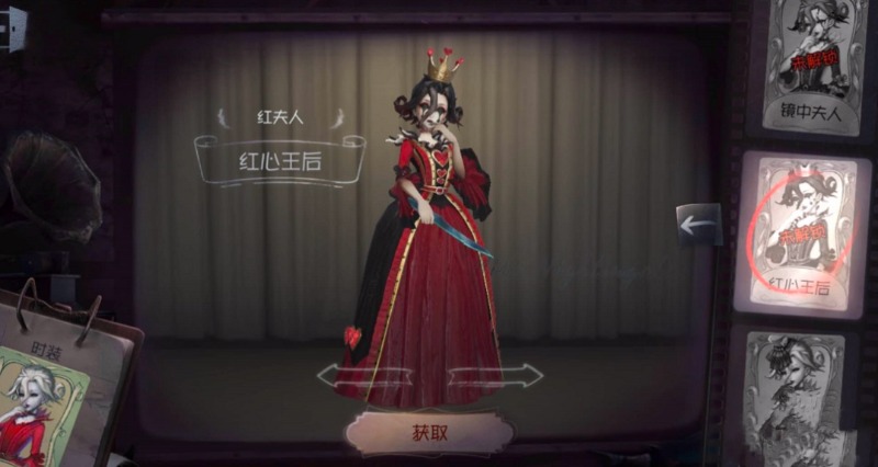 【互动话题】红夫人的这几款皮肤你最喜欢哪一款?