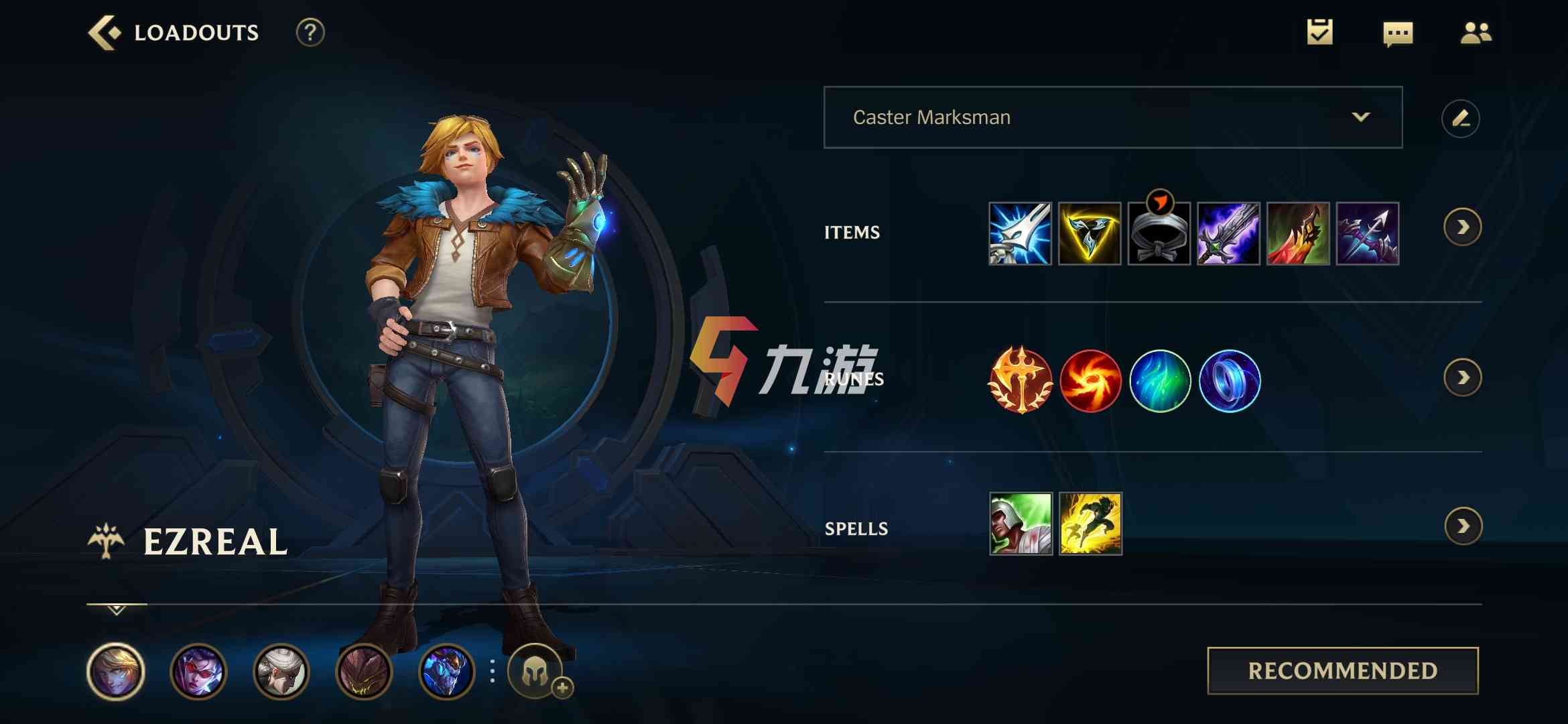 寒冰射手：符文出装及游戏攻略