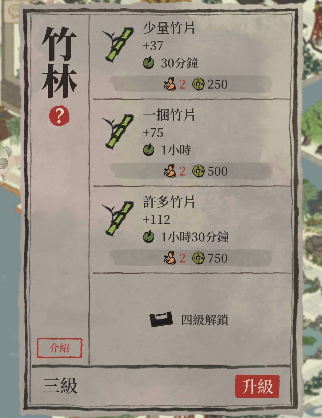 (实用非玄)杭州轻松刷春笋_江南百景图_九游论坛