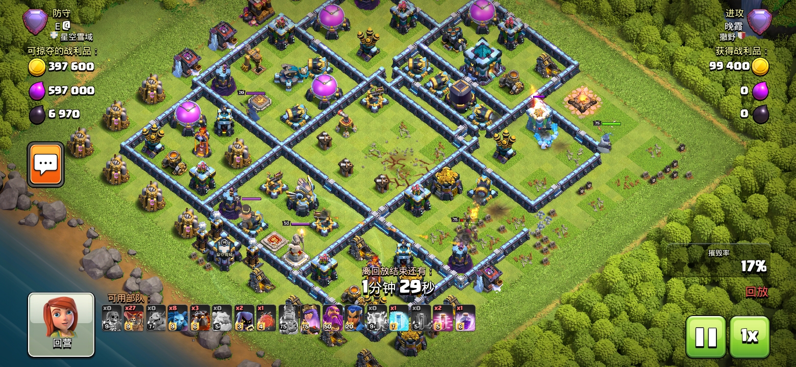 13本狗球流攻略