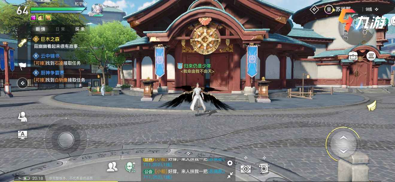 附件1605852685.jpg