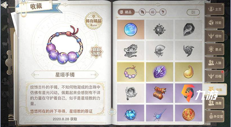 附件1606286318.png