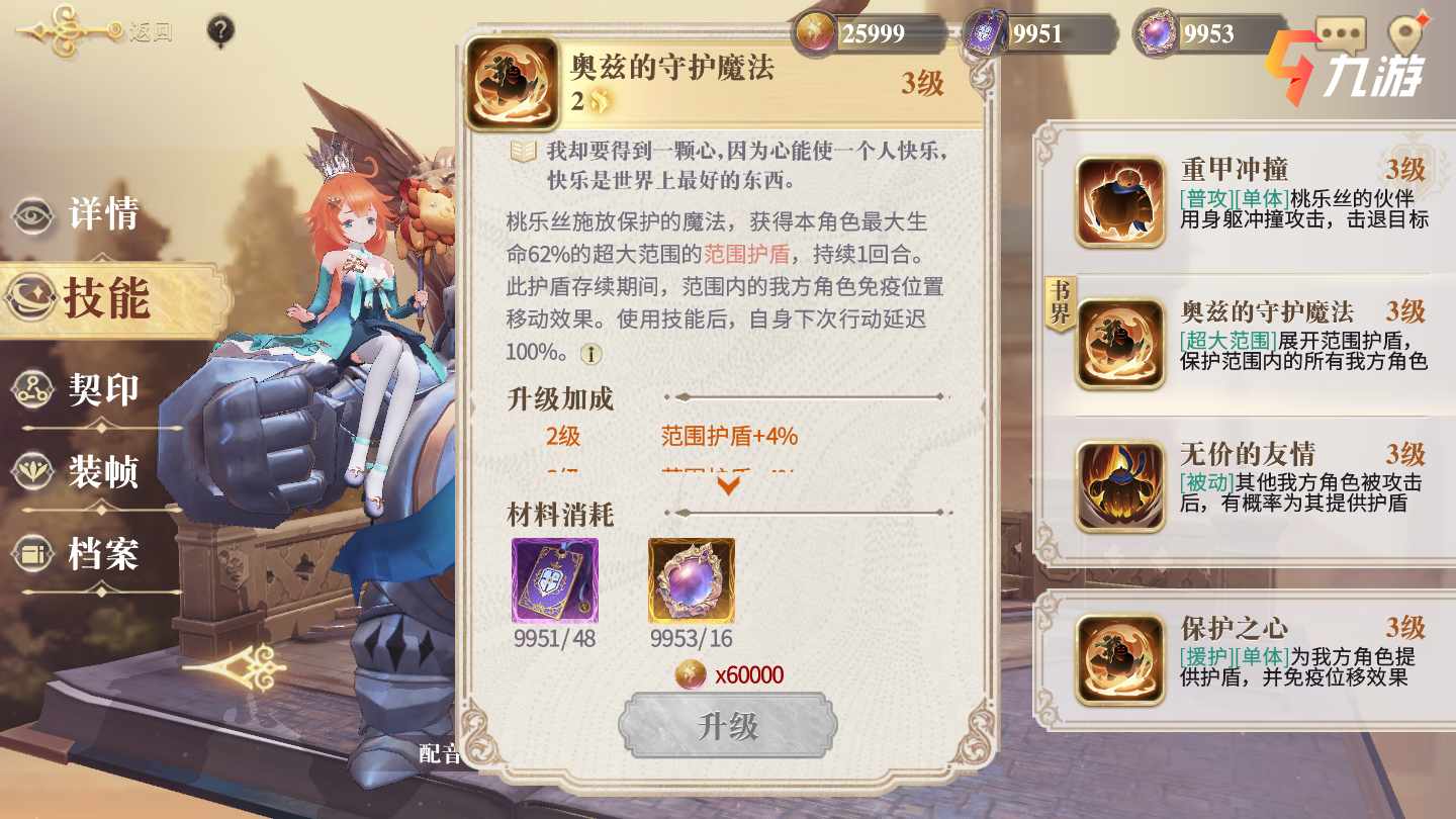 附件1606979682.jpg