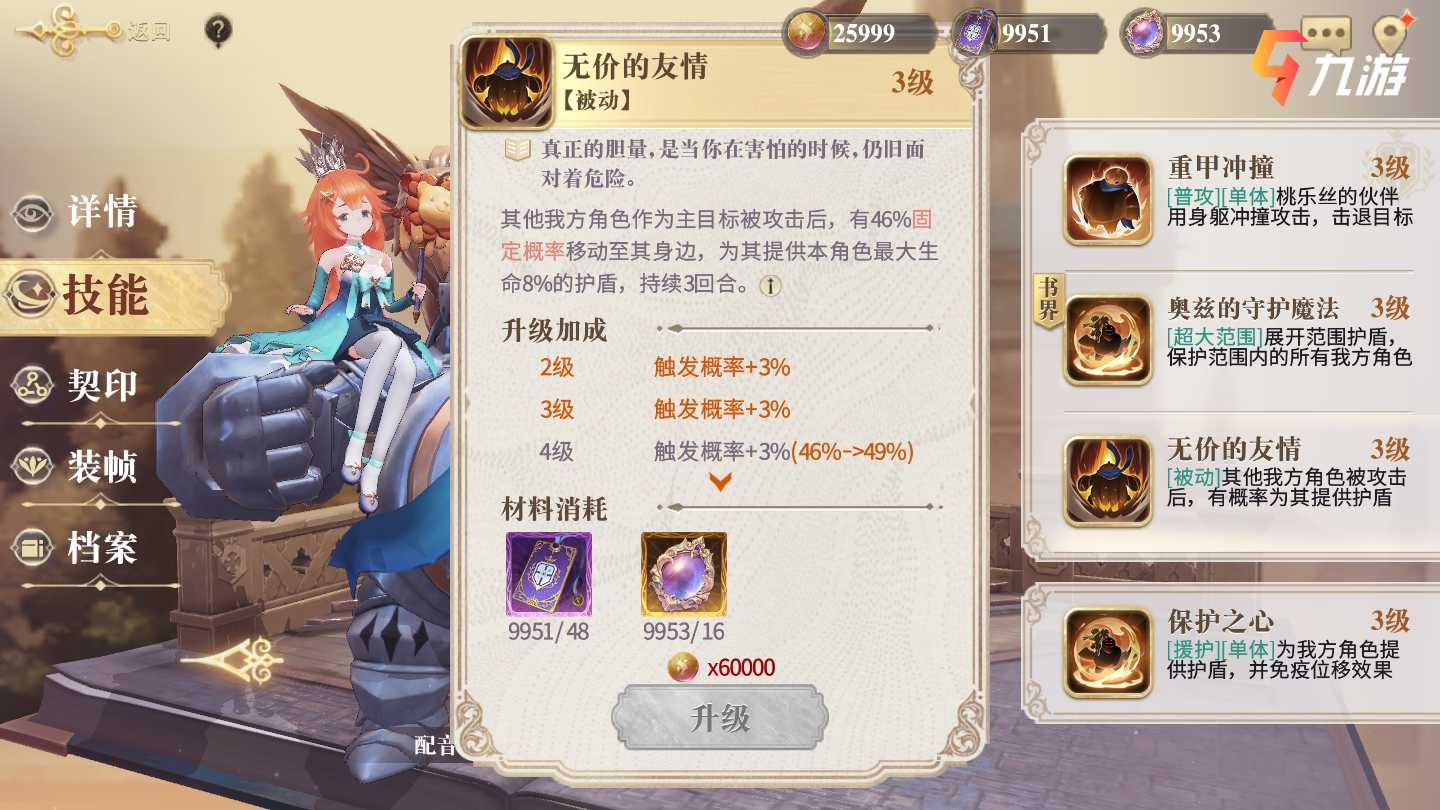 附件1606979683.jpg