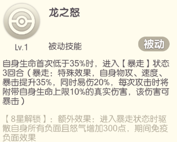 口袋觉醒对战竞技场(公平赛bam制)好用宠(一)_口袋觉醒_九游论坛