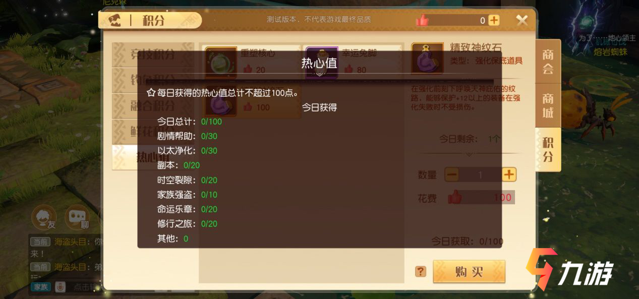 附件1607064125.png