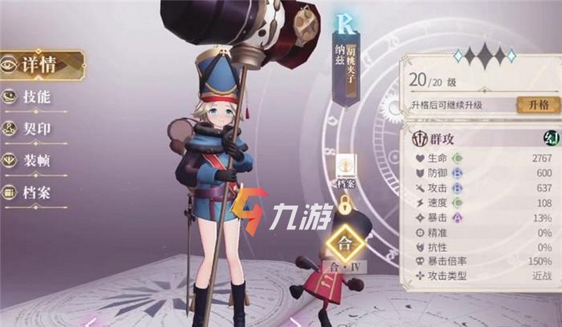 附件1607066223.jpg