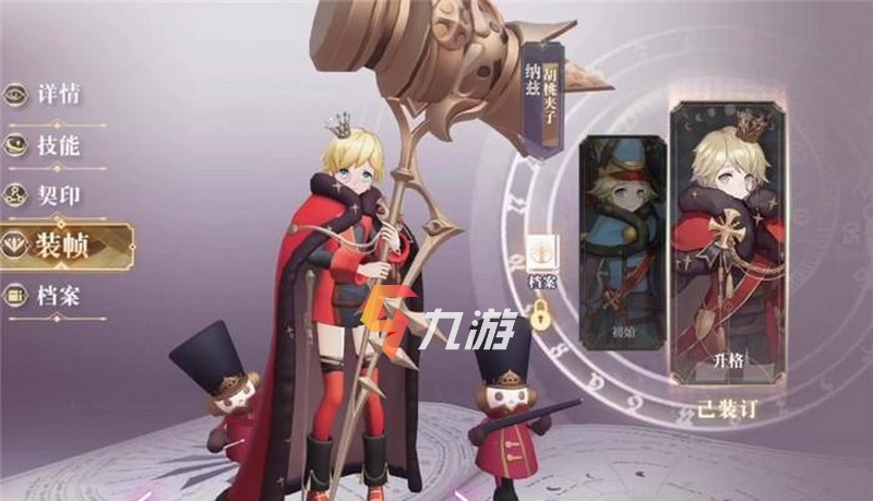 附件1607066224.jpg