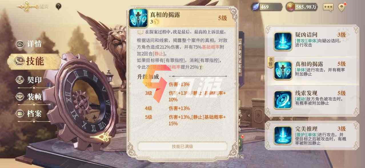 附件1607320144.jpg