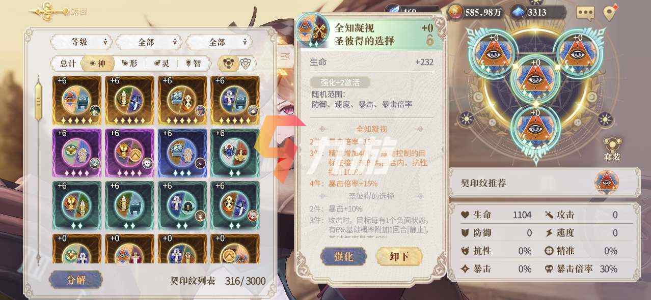 附件1607320146.jpg