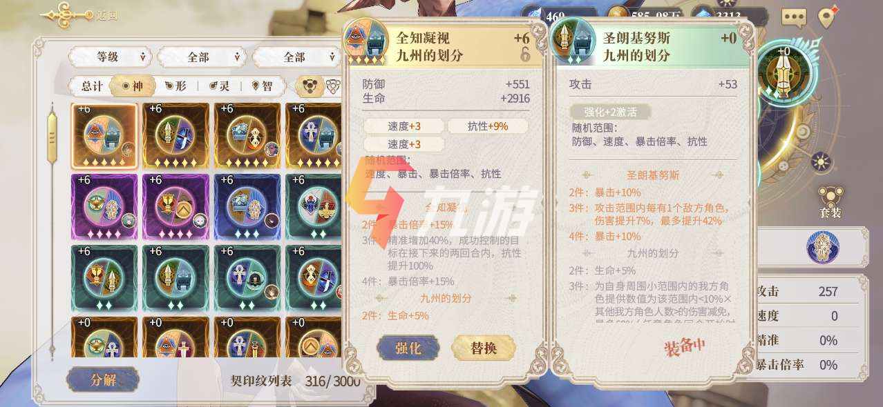 附件1607322111.jpg