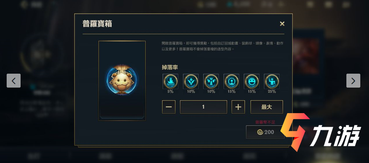 附件1607322665.png