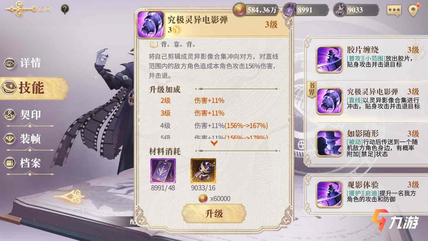 附件1607404295.jpg