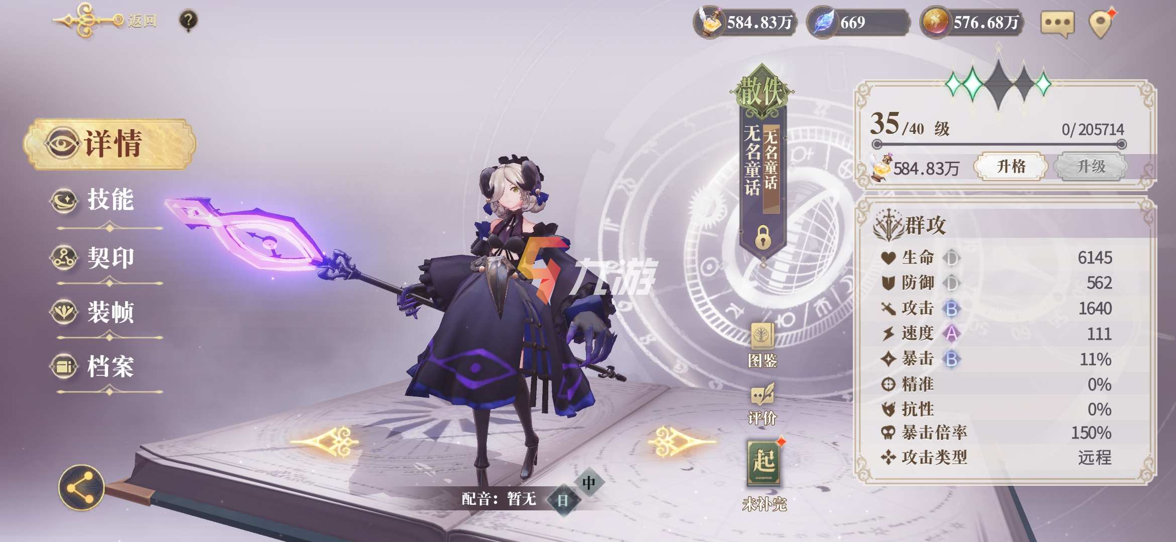 附件1607480131.jpg