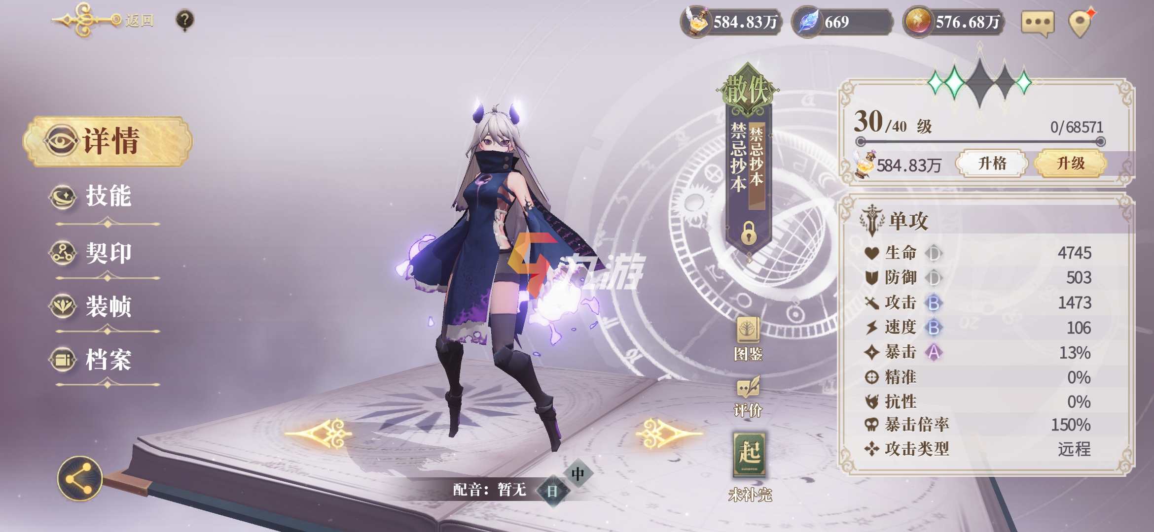 附件1607483521.jpg