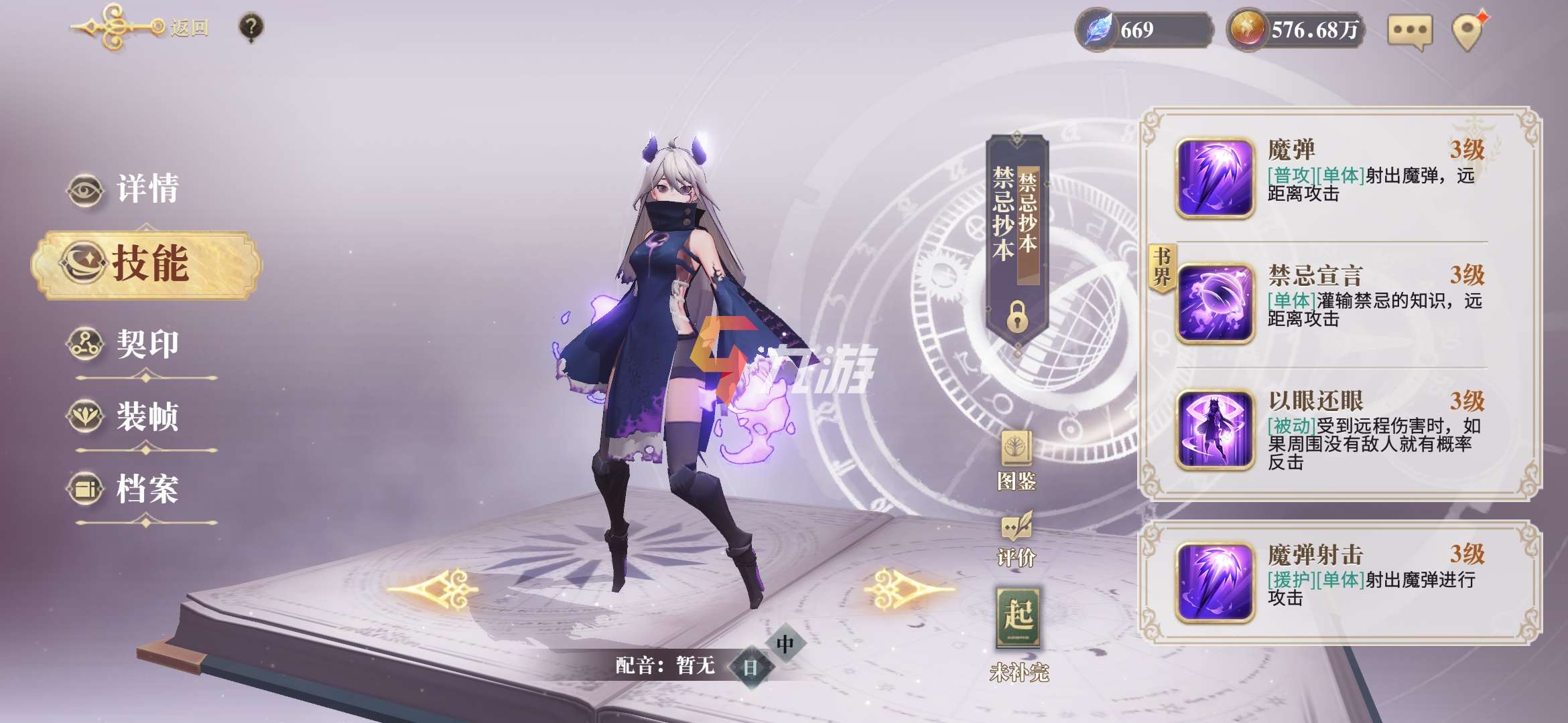 附件1607483523.jpg