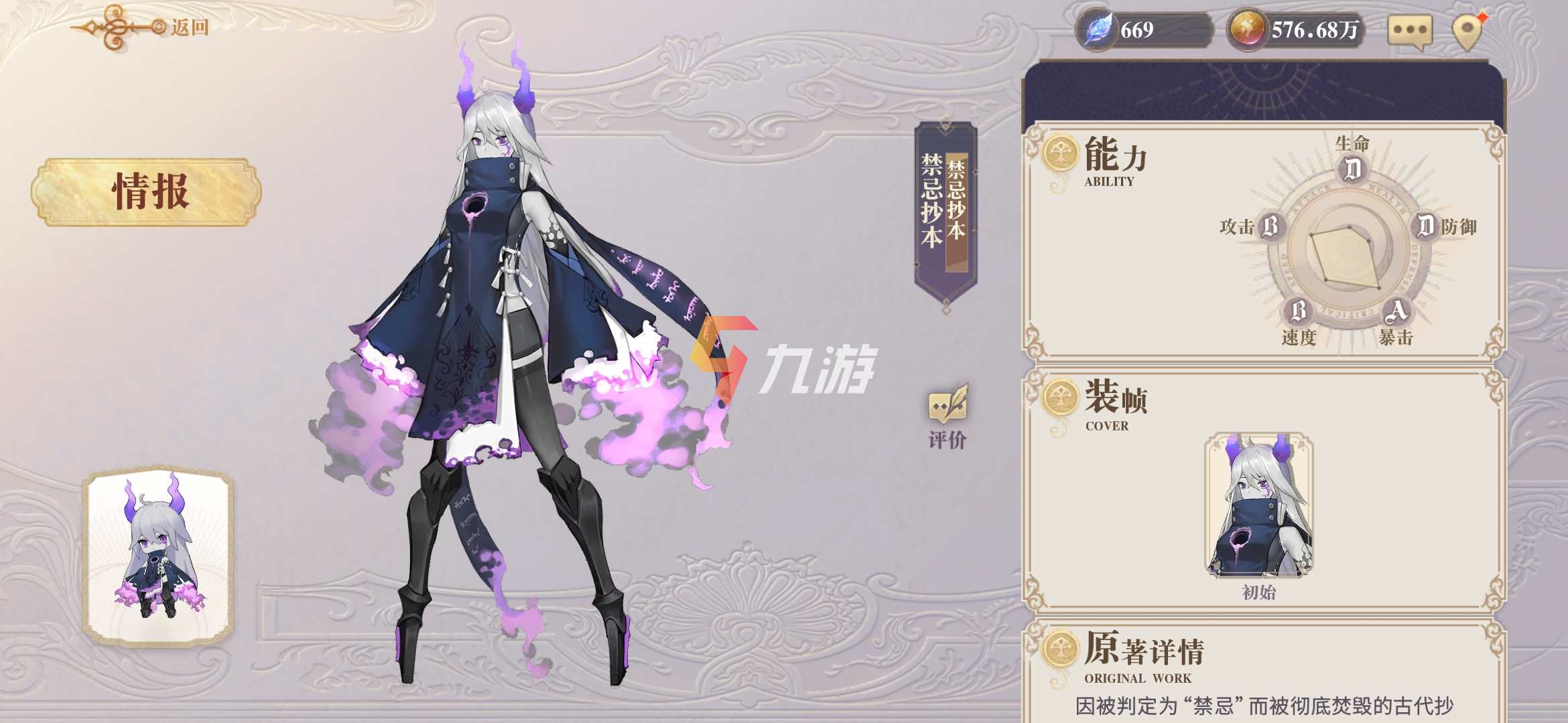附件1607483524.jpg