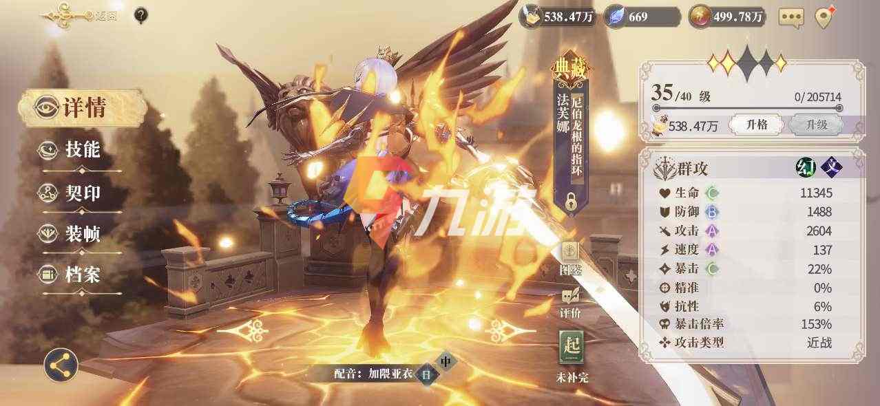 附件1607499326.jpg