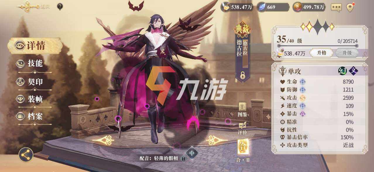 附件1607499327.jpg
