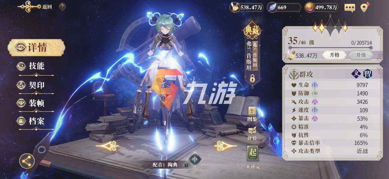 附件1607499328.jpg