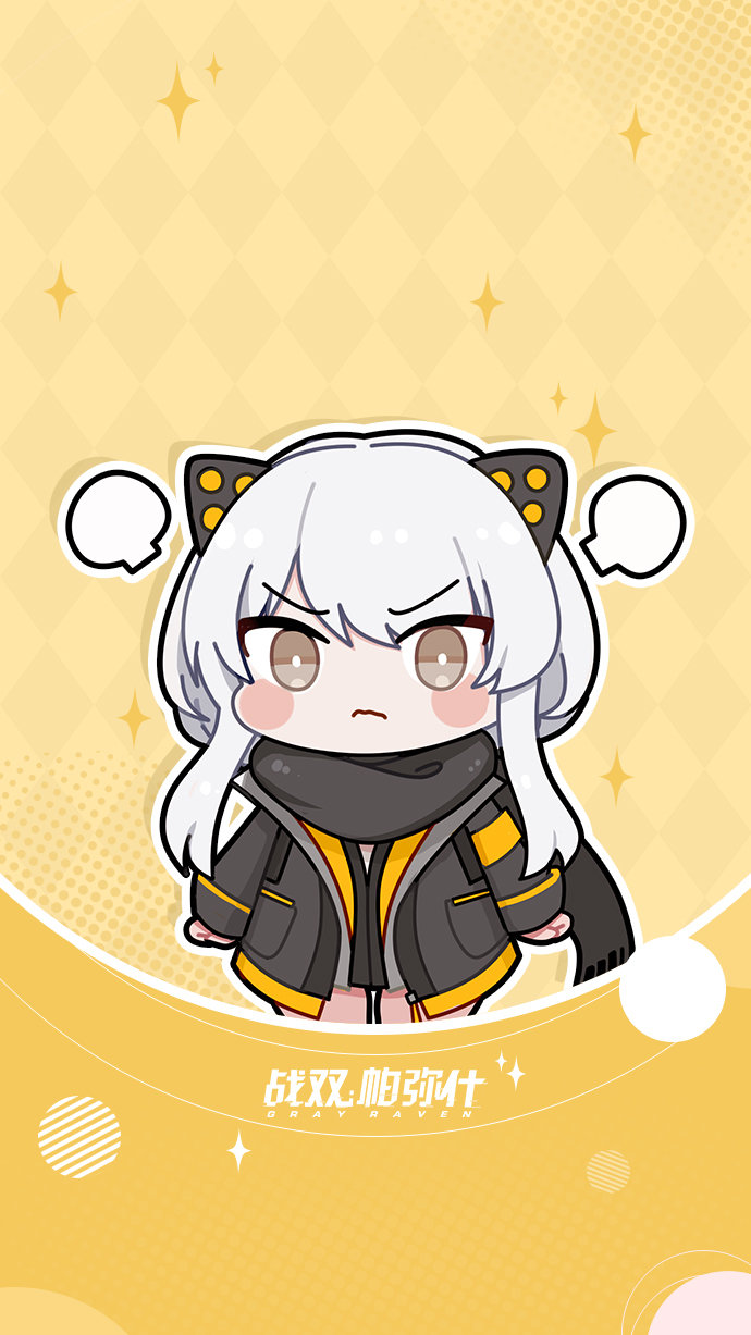 全员q版周年庆壁纸放送·第一弹★_战双帕弥什_九游论坛