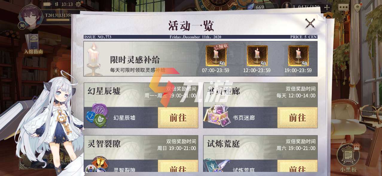 附件1607652906.jpg