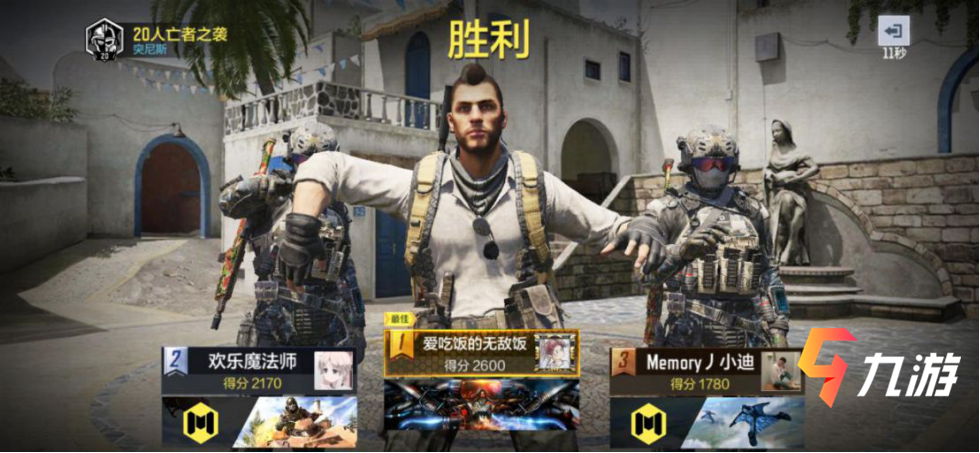 附件1607939306.png