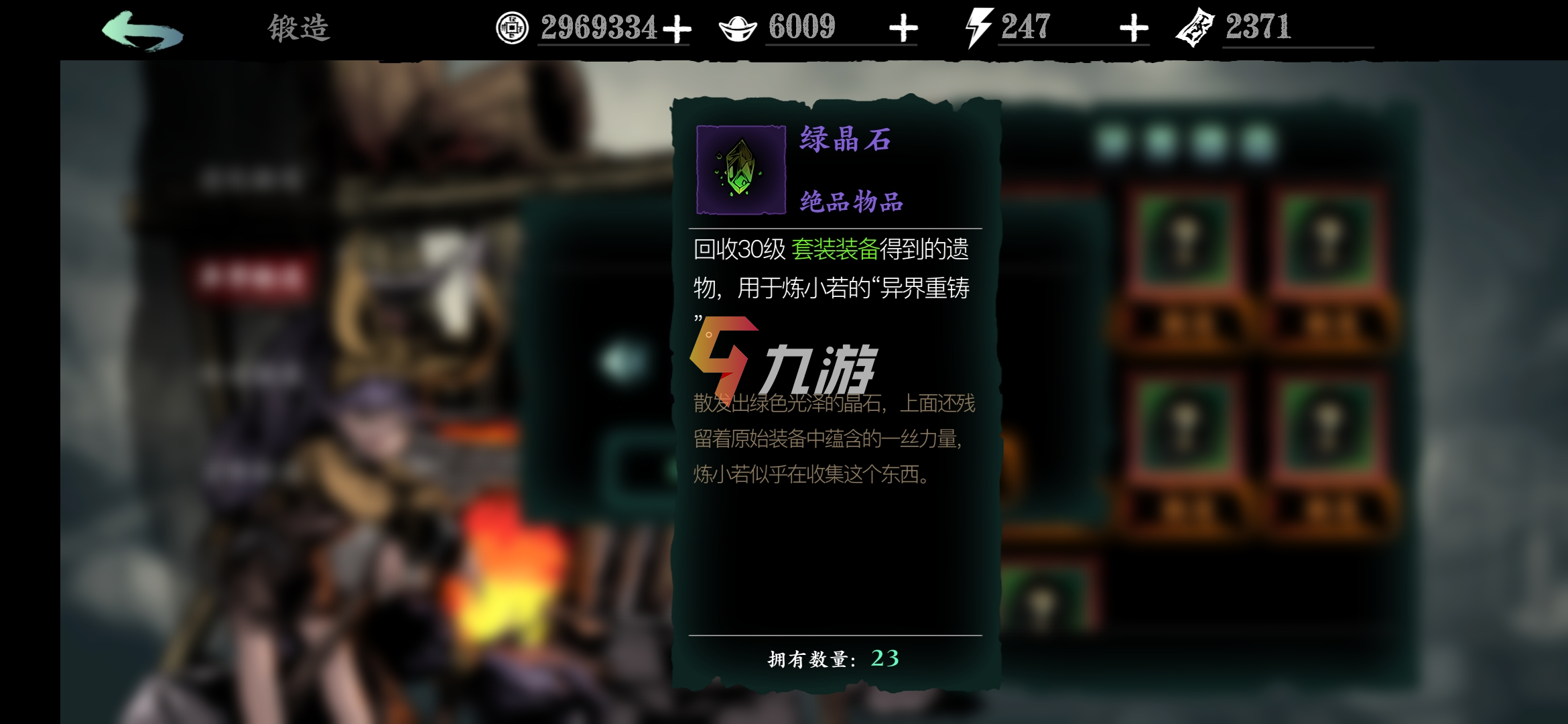 附件1608687996.png