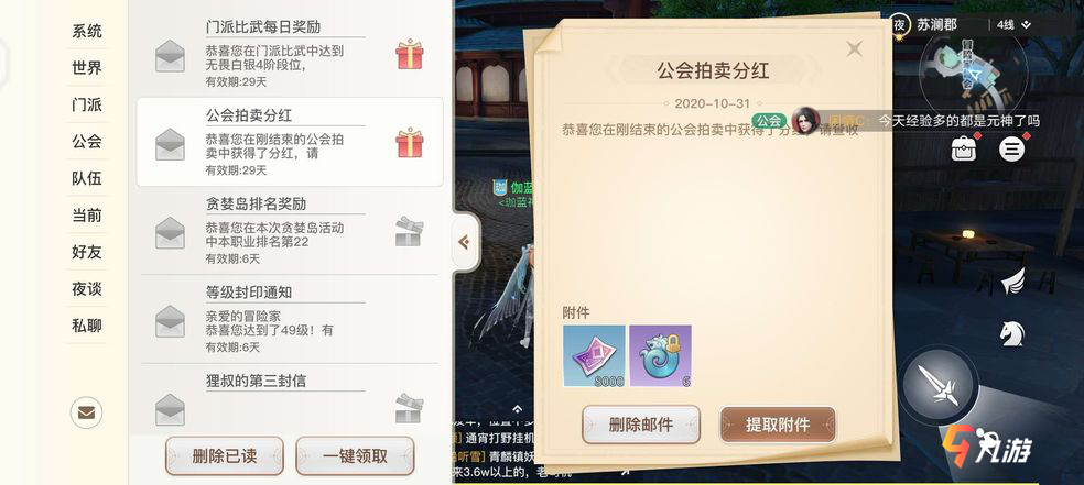 附件1609227117.png
