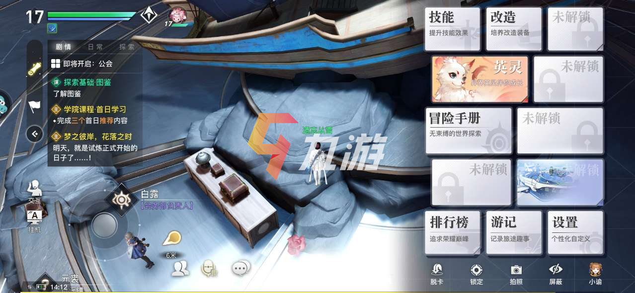 附件1609395889.png