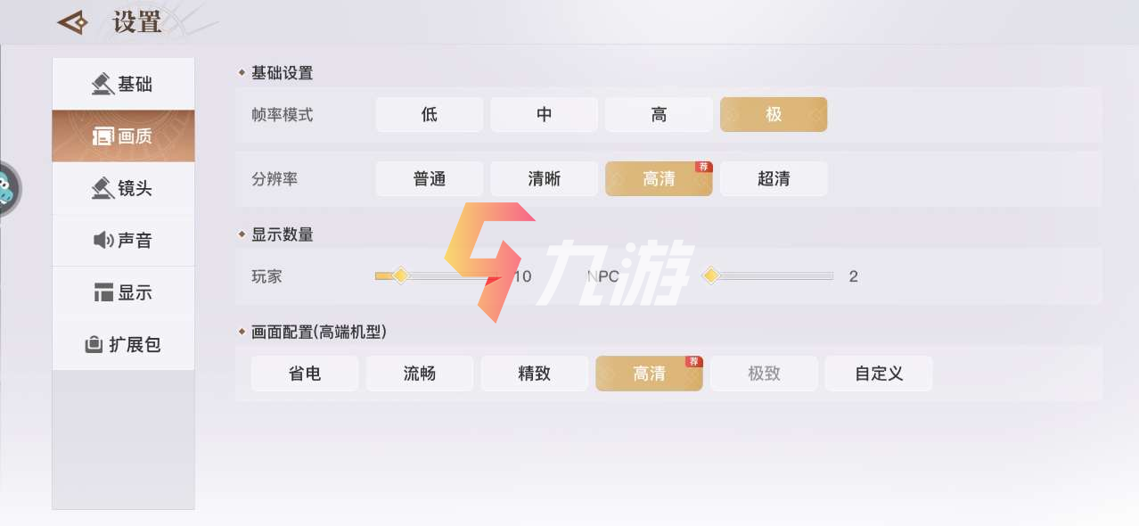 附件1609395890.png