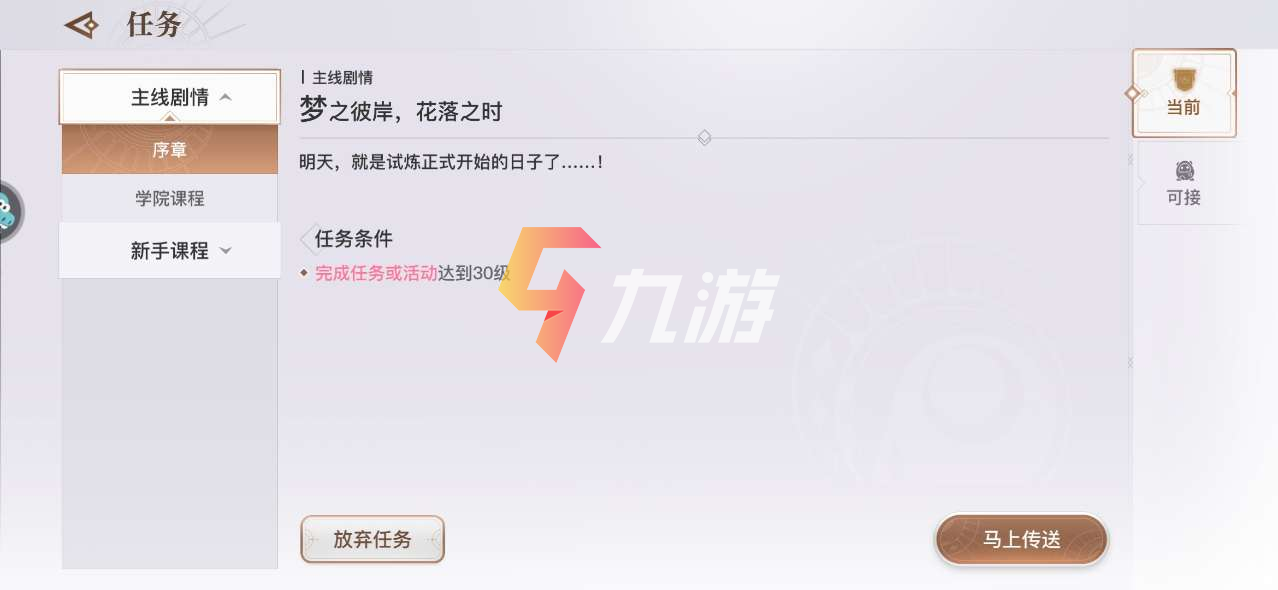 附件1609395892.png