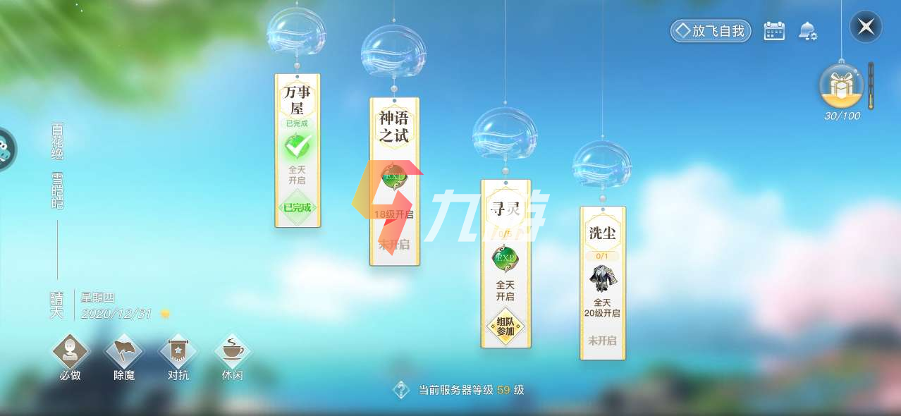 附件1609395896.png