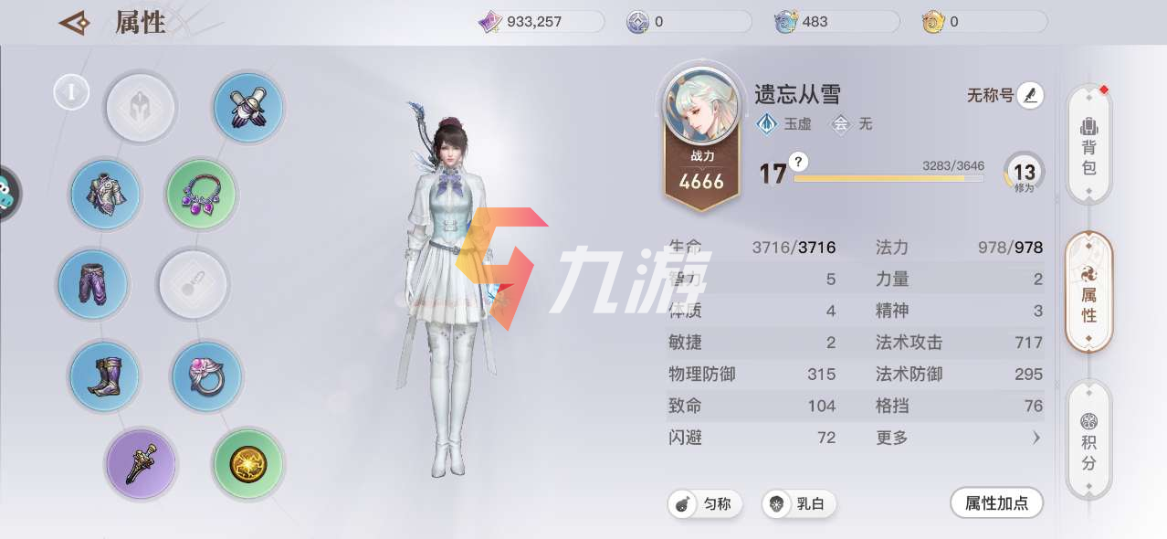 附件1609395906.png