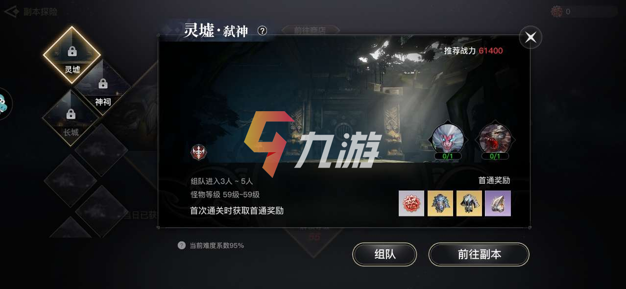 附件1609395909.png