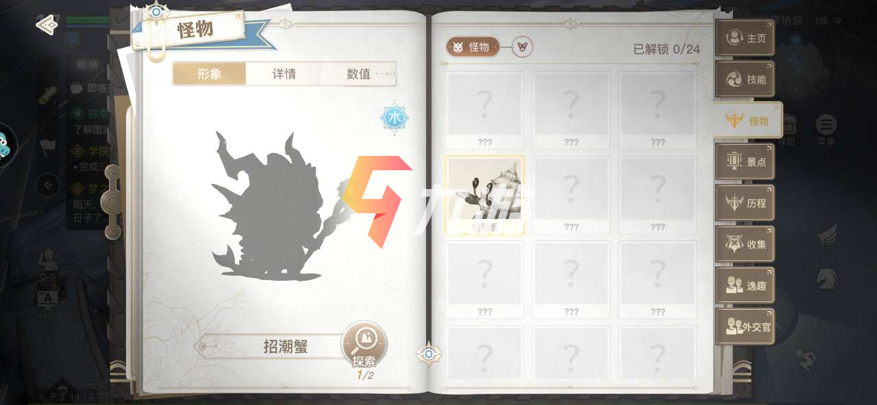 附件1609395912.png